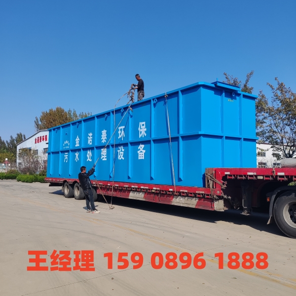 雅安一体化污水处理设备