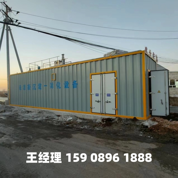 雅安磁混凝一体化设备